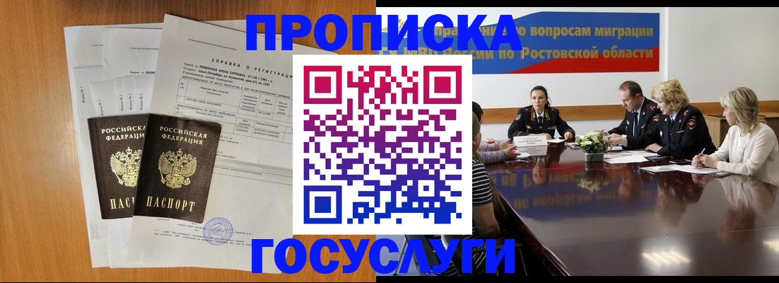 регистрация для школы в Берёзовском