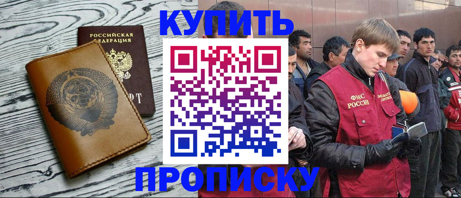 регистрация для школы в Берёзовском